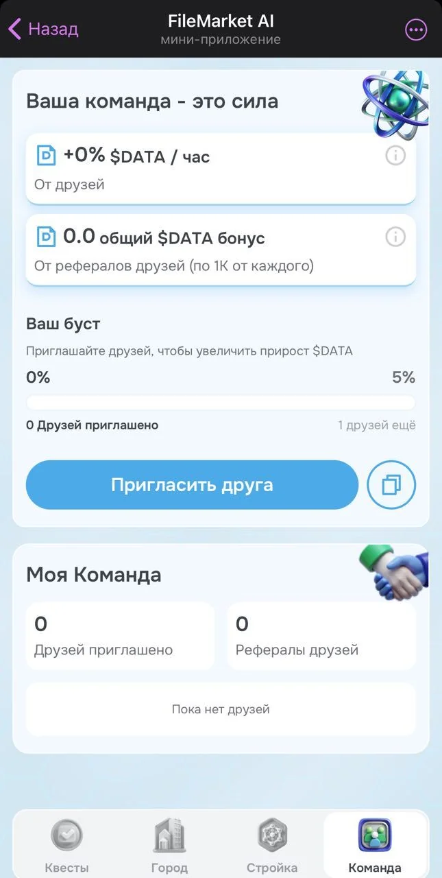 FileMarket AI — Preview 4