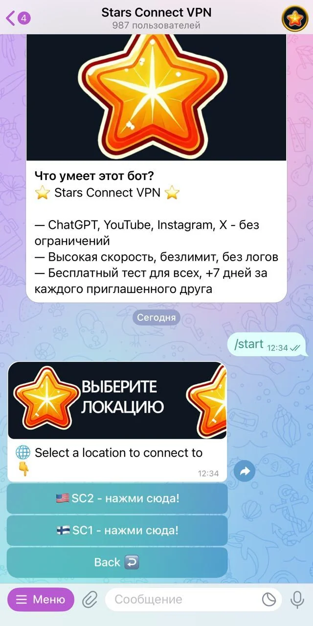 Stars Connect VPN — Pratinjau 4
