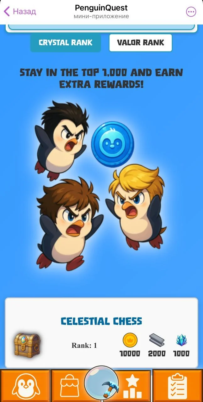 PenguinQuest — Aperçu 4