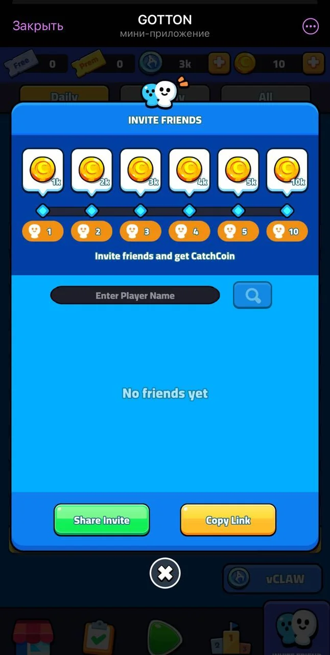 GOTTON — Preview 4