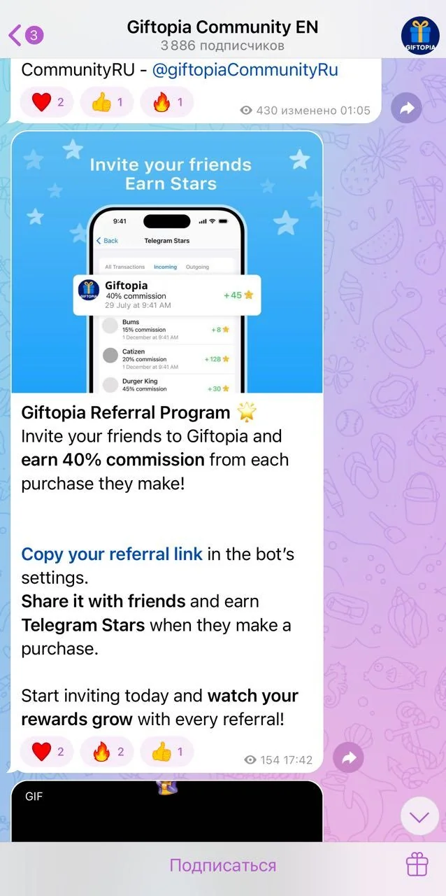 Giftopia — पूर्वावलोकन 6