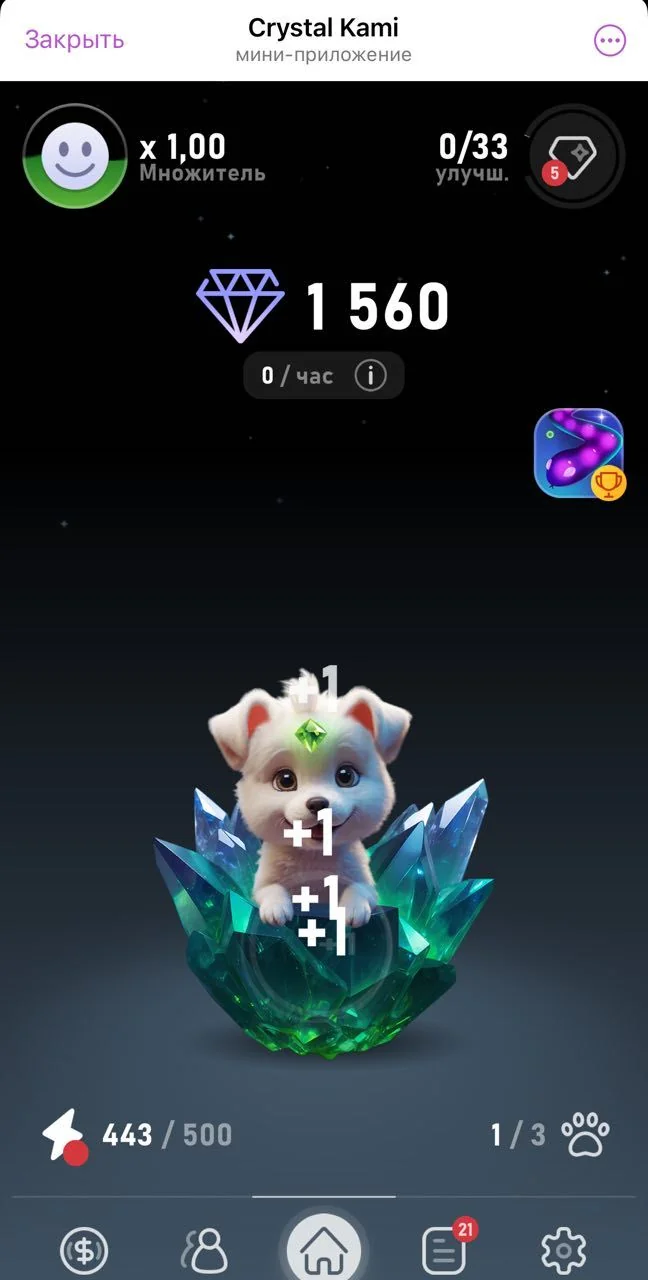 Crystal Kami — Pratinjau 1