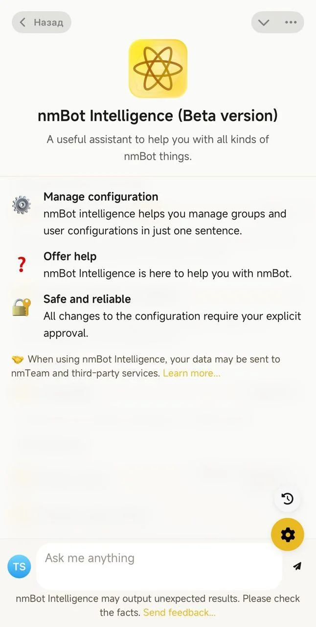 nmBot — Preview 1