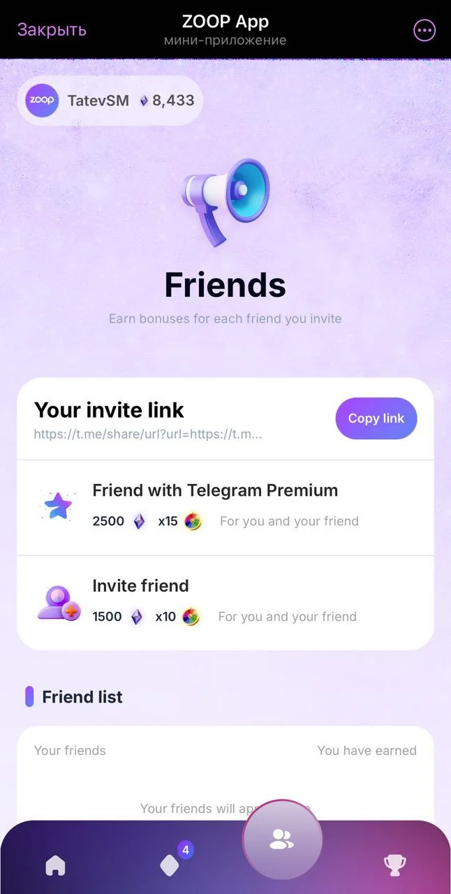 ZOOP App — Pratinjau 3