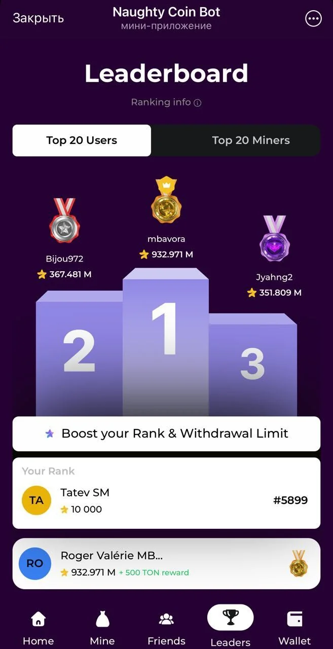 Naughty Coin Bot — पूर्वावलोकन 4