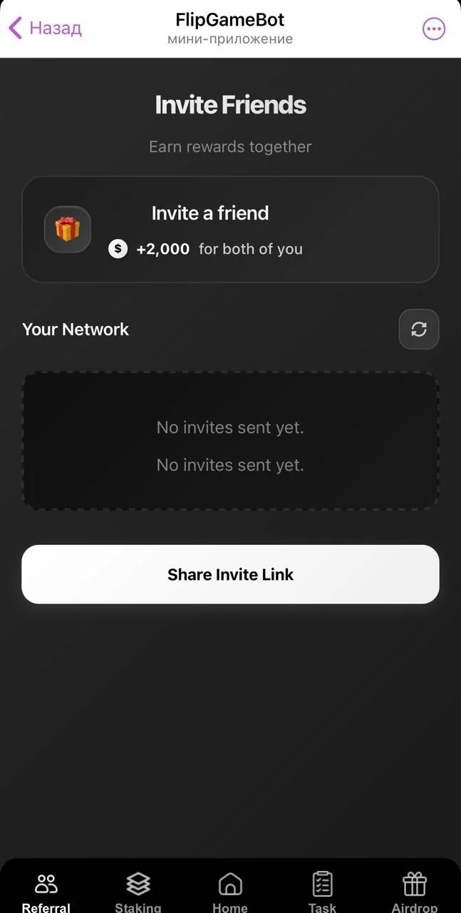 FlipGameBot — Preview 3