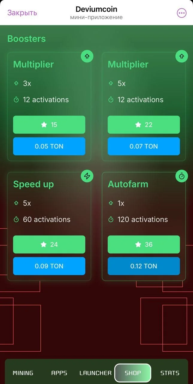 Deviumcoin — Pratinjau 2
