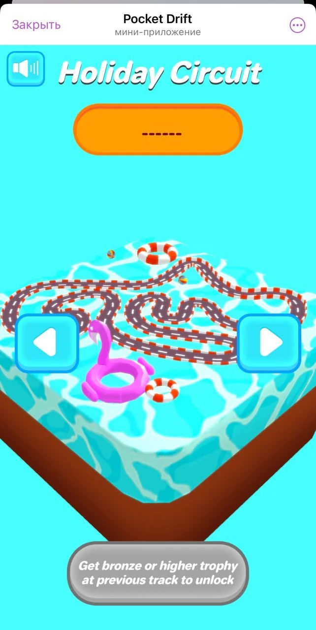 Pocket Drift — Preview 2