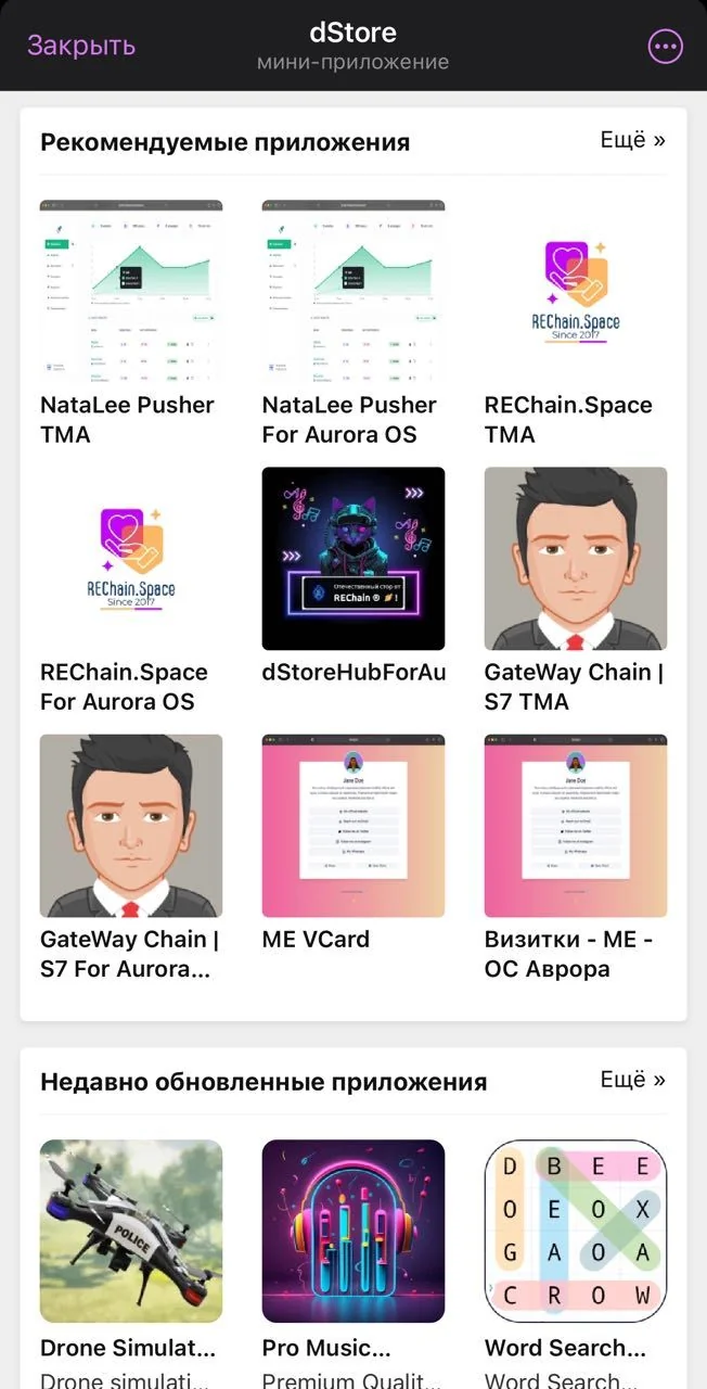 dStore — Превью 5