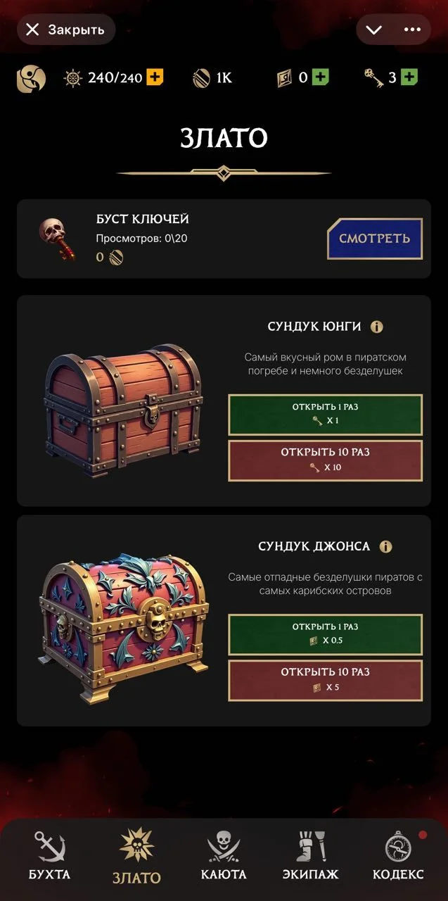 Grog & Glory & Game — Preview 4