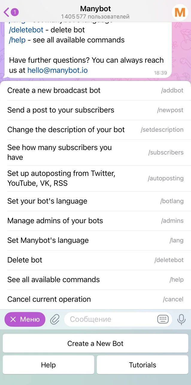 Manybot — Preview 3