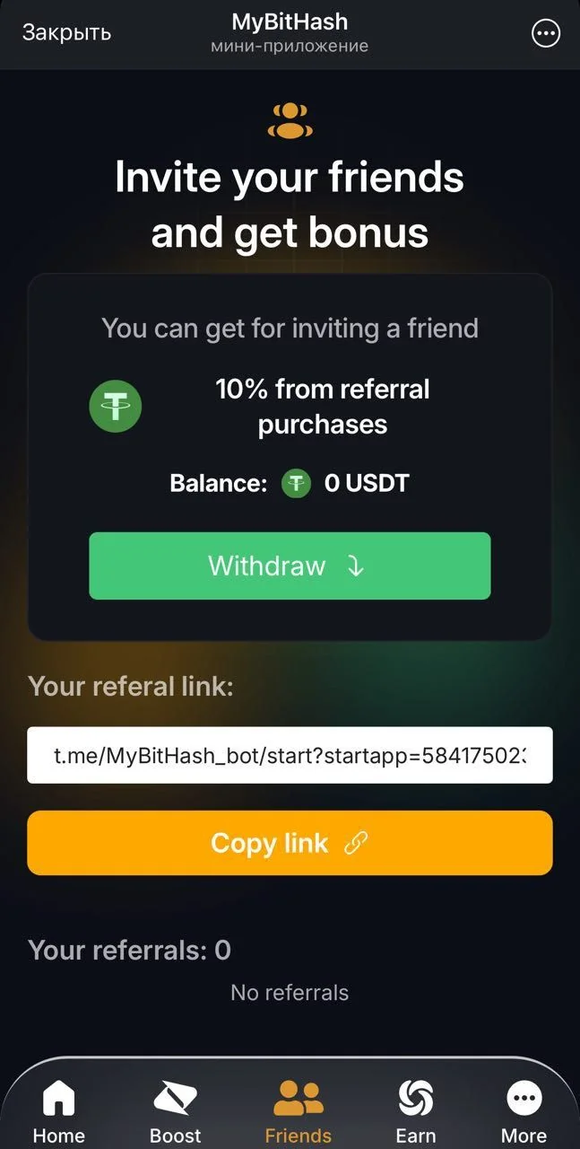 MyBitHash — पूर्वावलोकन 4