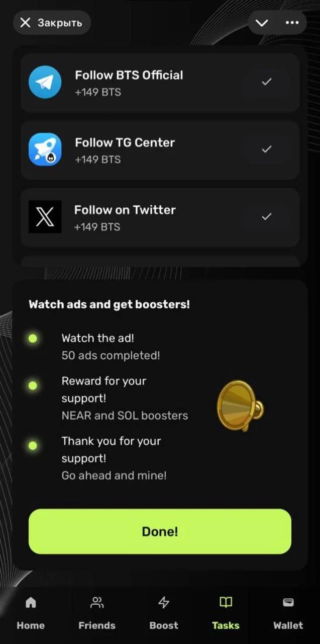 Mine BTS! — Pratinjau 7