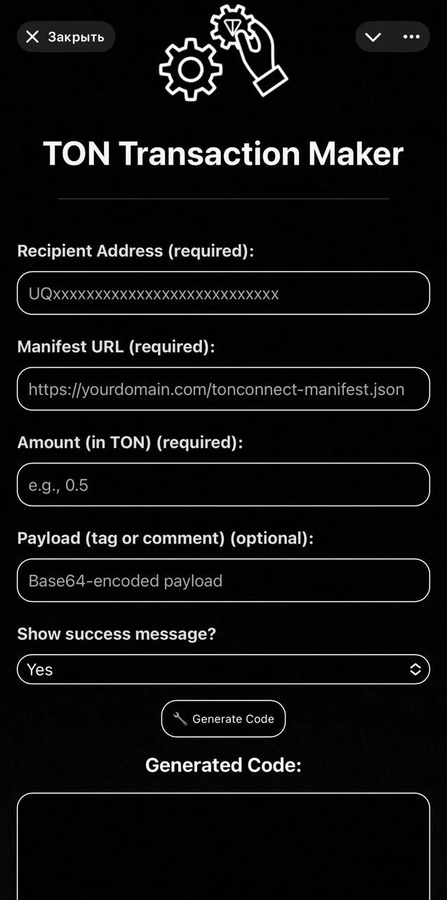 TON & Telegram Dev Tools — Превью 4
