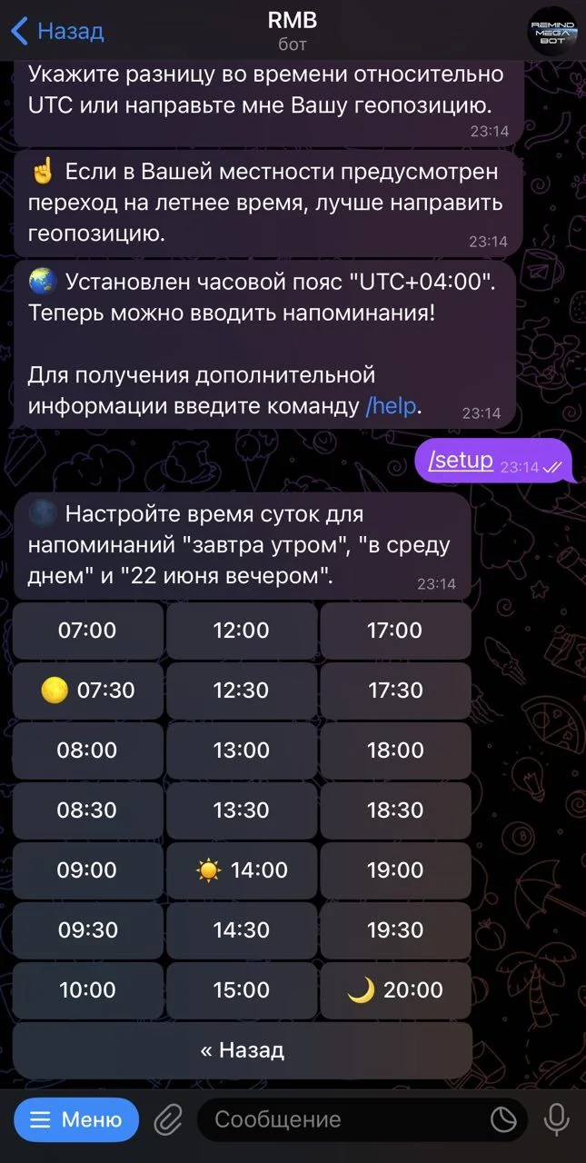 RMB — Превью 4