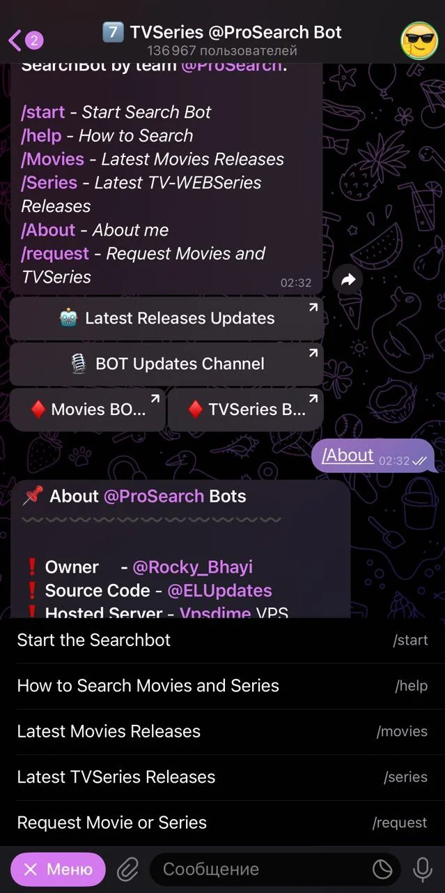 TVSeries @ProSearch Bot — Превью 5