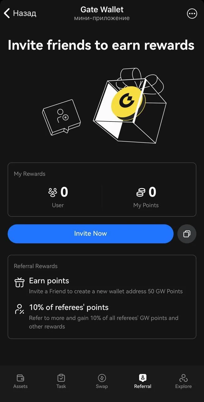 Gate Wallet — Preview 5