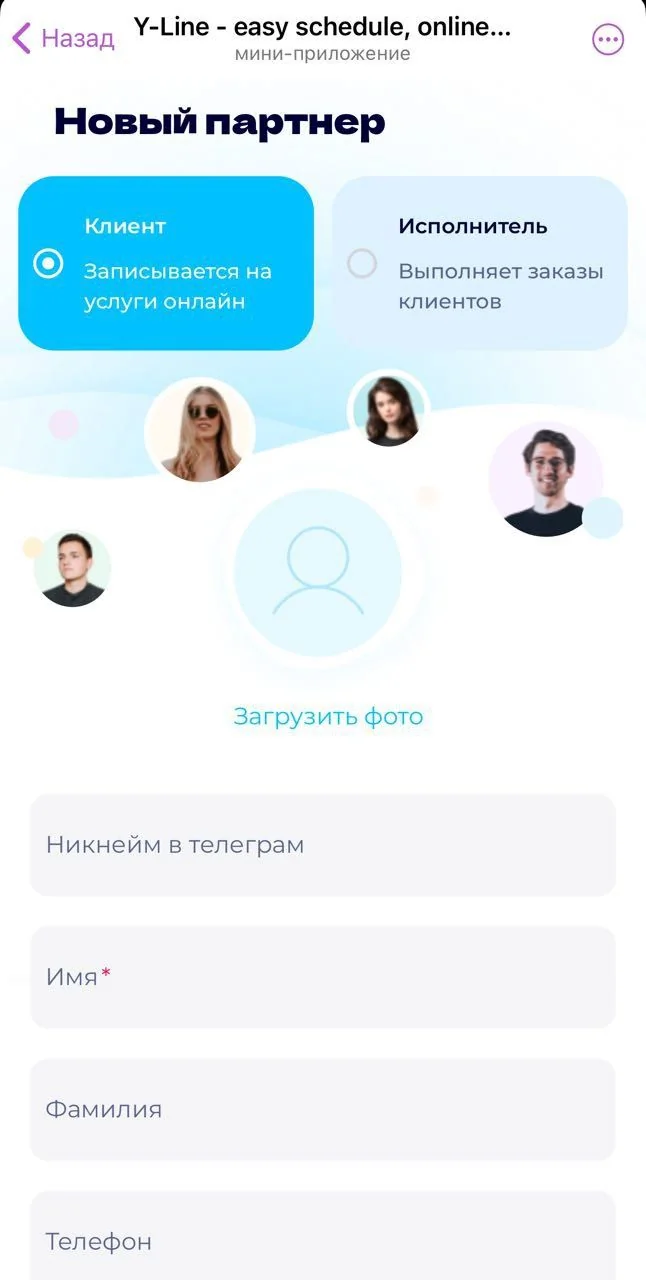 Y-Line - easy schedule, online booking and free notifications тАФ рдкреВрд░реНрд╡рд╛рд╡рд▓реЛрдХрди 6
