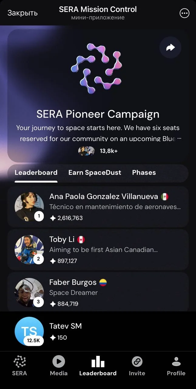 SERA Mission Control — Preview 6