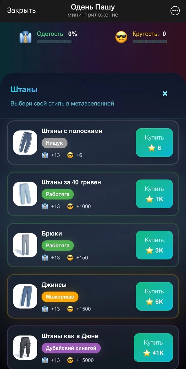 Dress Pasha — Preview 4