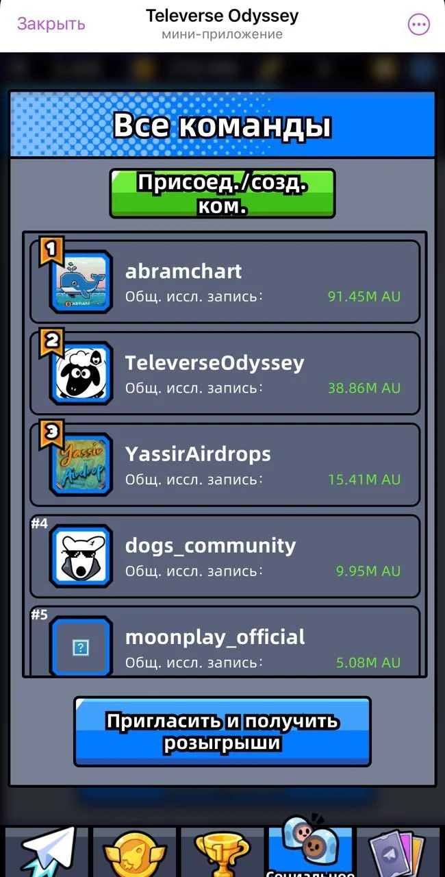 Televerse Odyssey — Pratinjau 6