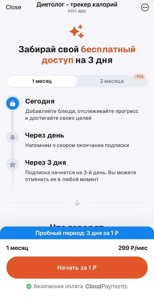 Dietitian - Calorie Tracker — Preview 4