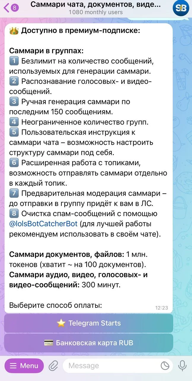 Summary of chat, documents, videos / AI resume — Aperçu 3