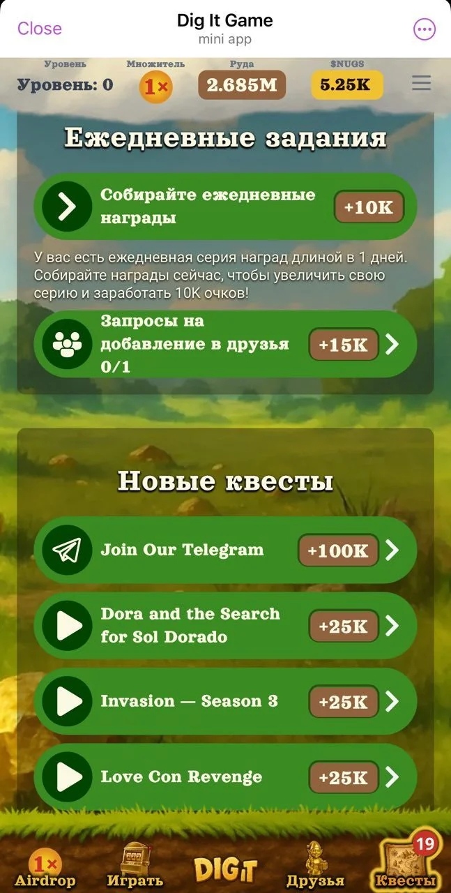 Dig It Game — Перегляд 4