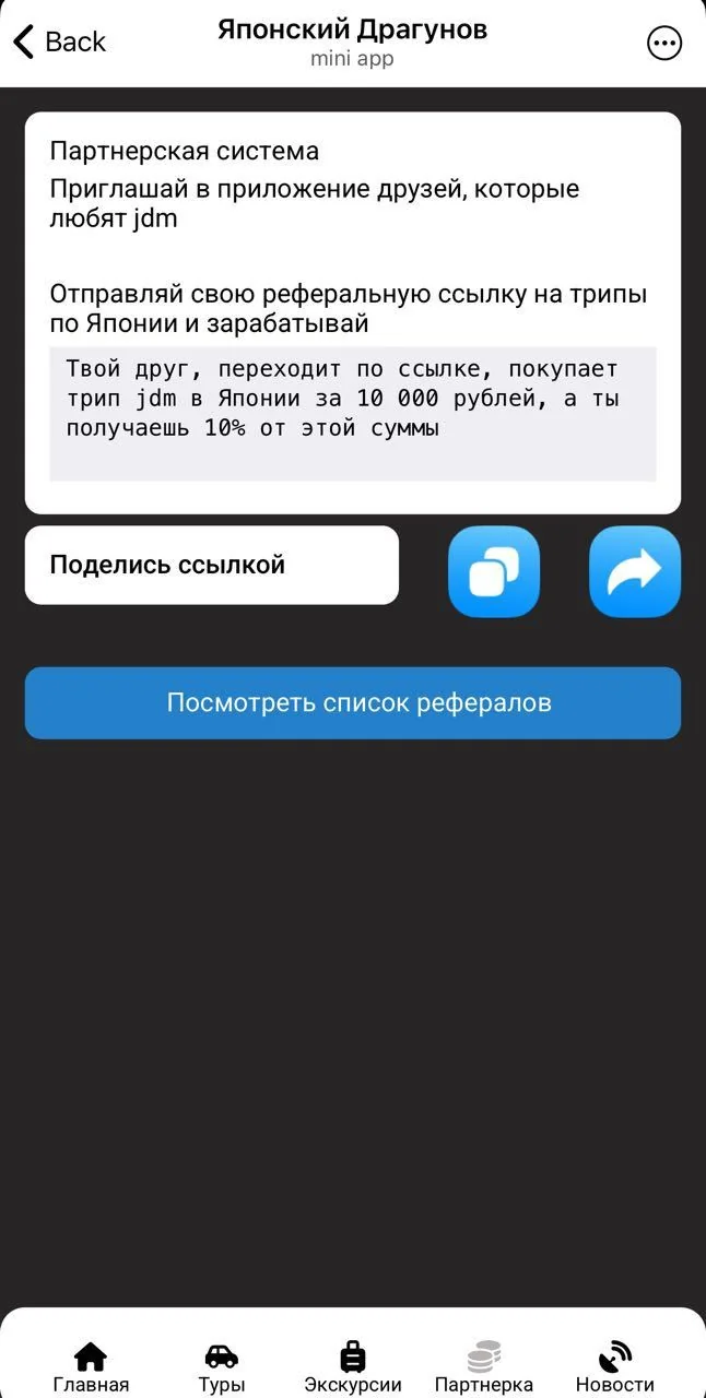 Yaponskiy Dragunov — Preview 4
