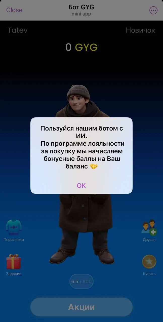 Bot GYG — Pratinjau 4