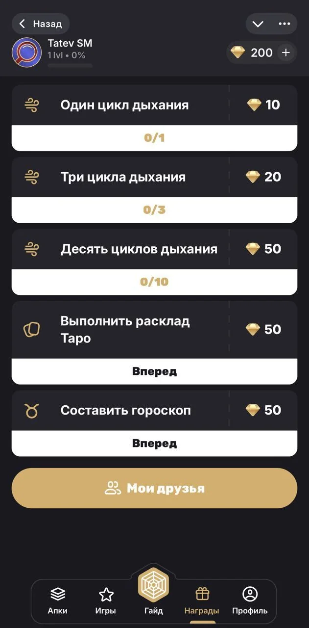 Spiritual Hub — Preview 4