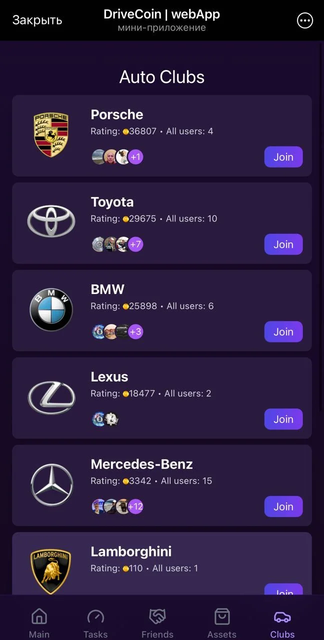 DriveCoin | webApp — Pratinjau 5