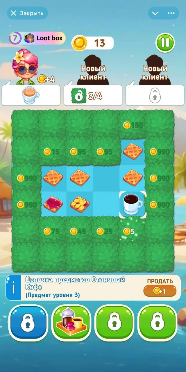 Merge Summer — Preview 6