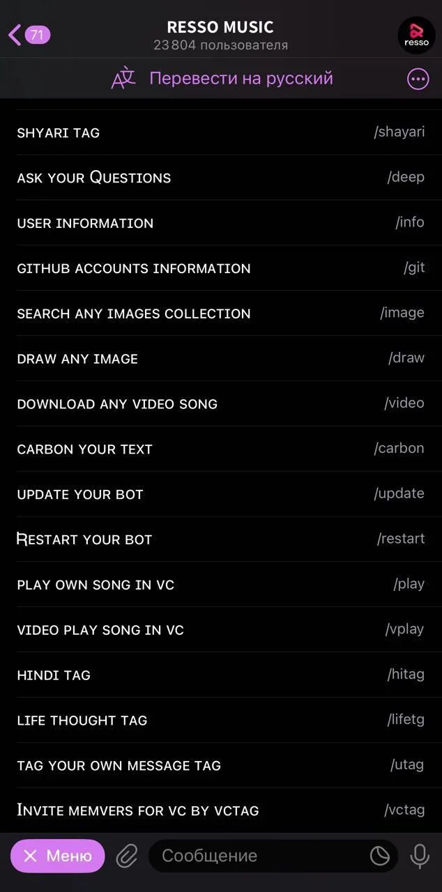 RESSO MUSIC — Preview 4