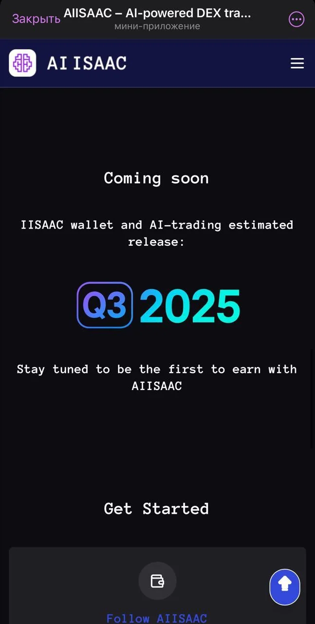 AIISAAC – AI-powered DEX trading tool — Превью 3