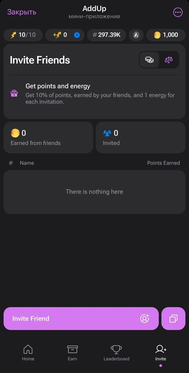AddUp — Preview 4