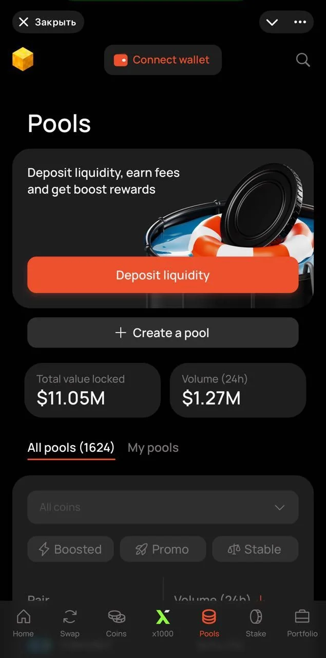 DeDust — Preview 5