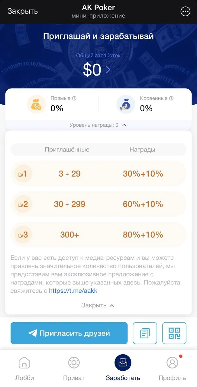AK Poker — Preview 4