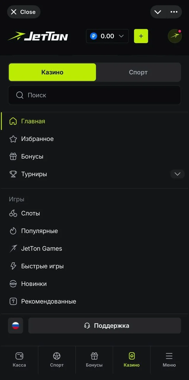 Jetton💎Games — Превью 7