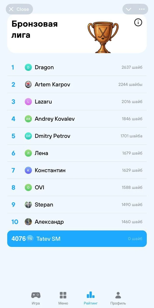 OVI Universe — Preview 5