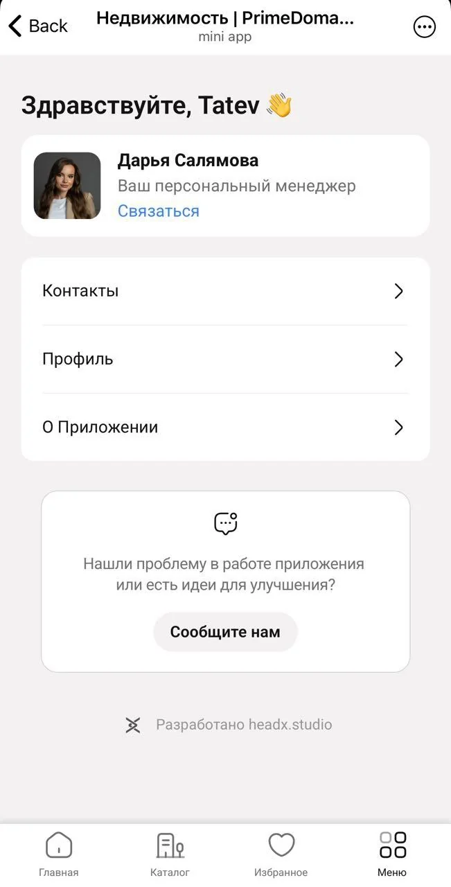 Real Estate | PrimeDoma App — Превью 5