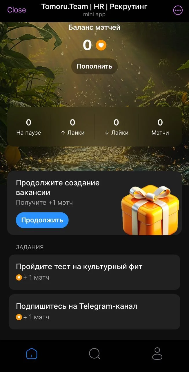 Tomoru.Team | HR | Рекрутинг — Превью 1