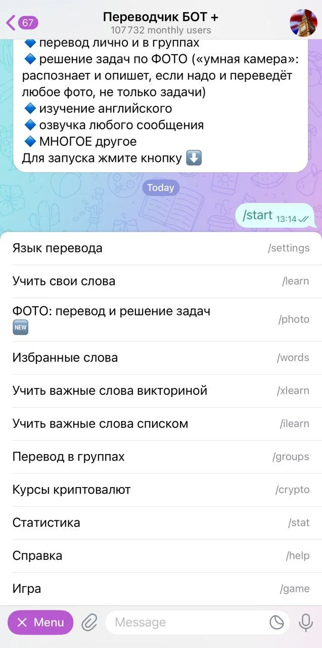 Translator BOT + — Preview 1