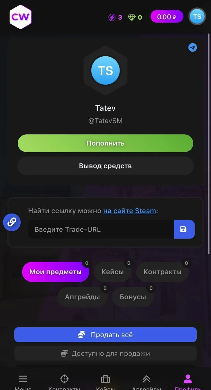 CASEWAY — Pratinjau 7