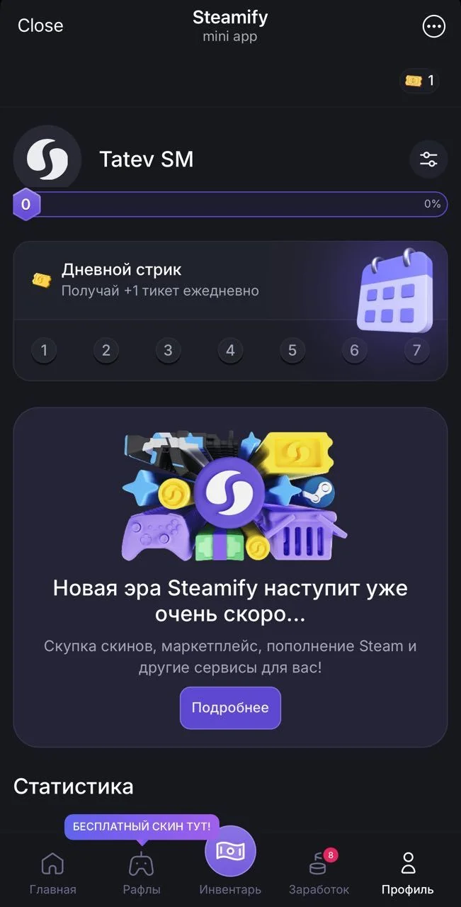 Steamify — Aperçu 4