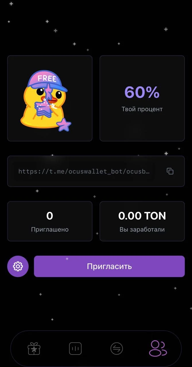 OCUS - Buy Stars — Preview 5