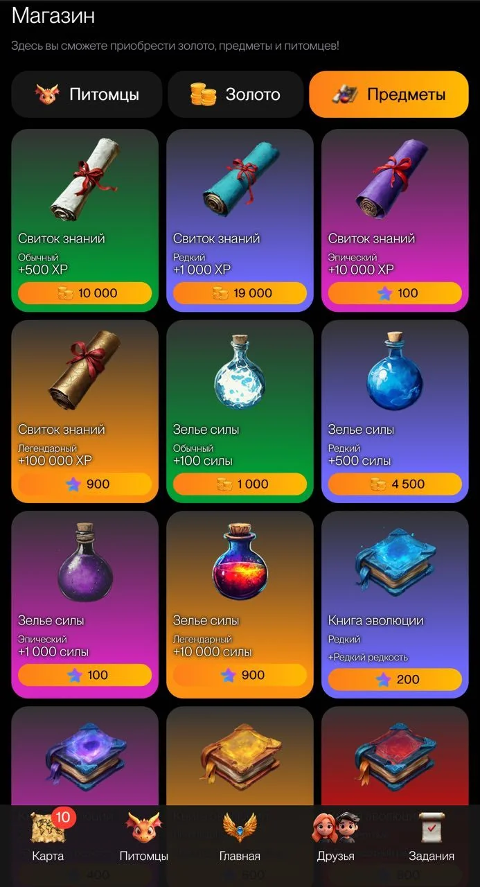 Quest Animals — पूर्वावलोकन 3
