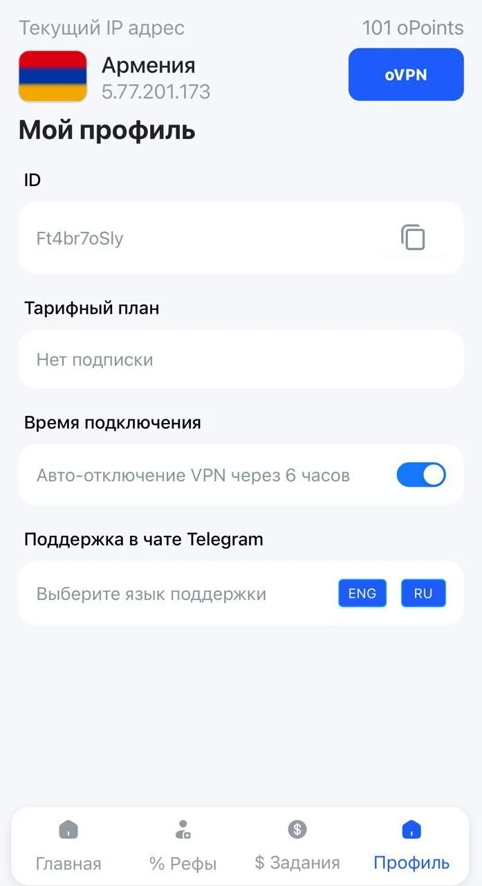 oVPN — Pratinjau 4