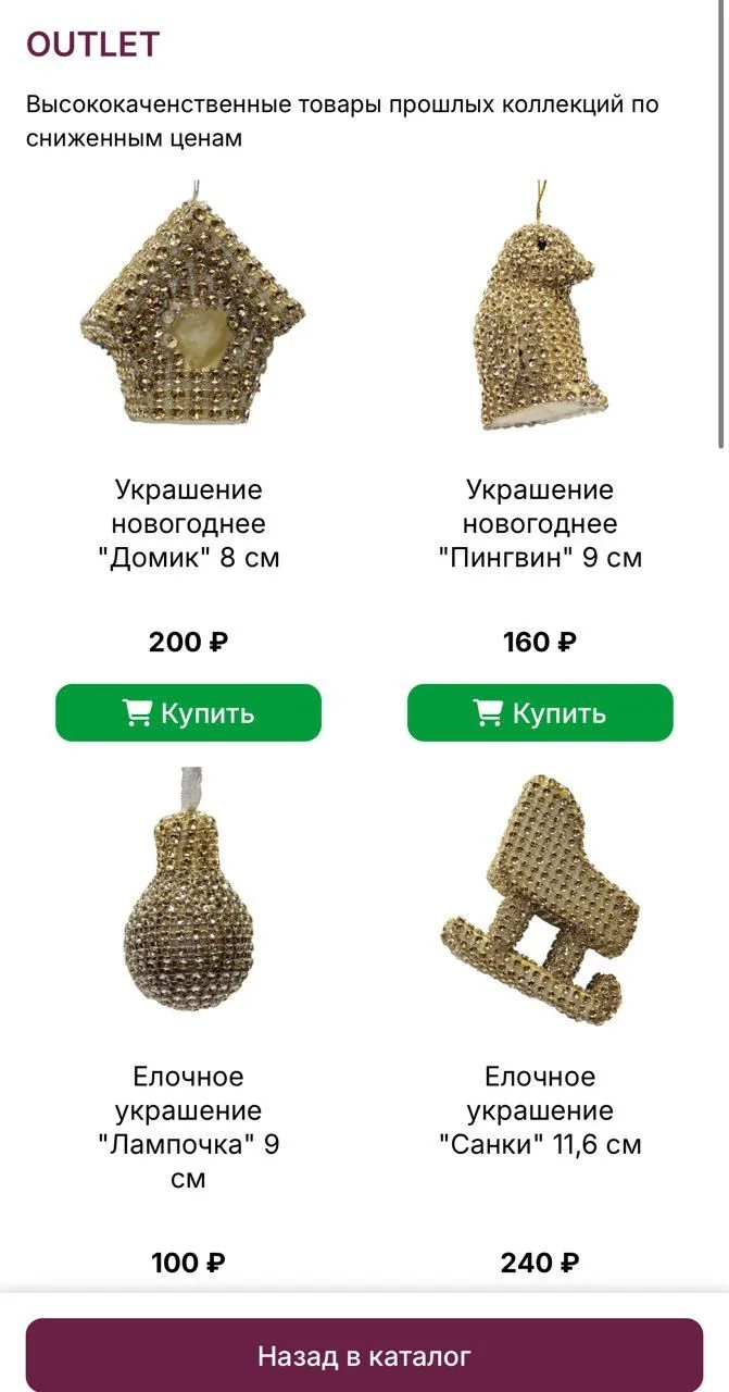 Theatre of Gifts — Превью 4