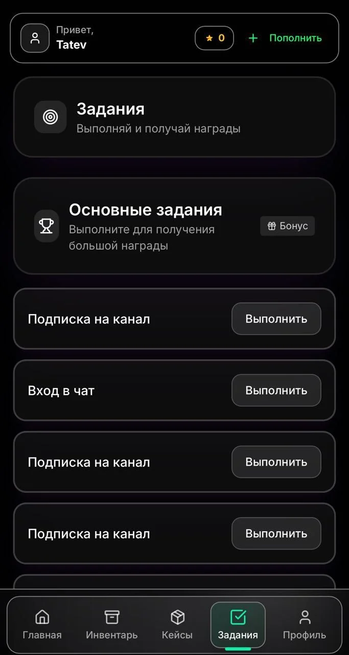 SGActivity (CASE) — Preview 5